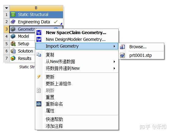 安装ansys在最后一步卡住了